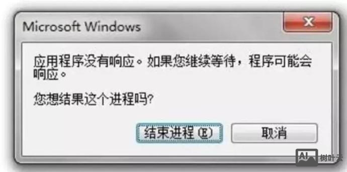 命令提示符结束进程