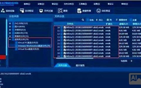 逍遥安卓模拟器命令有哪些？