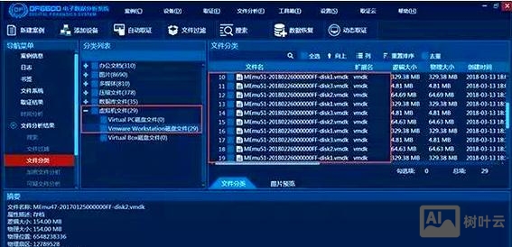 逍遥安卓模拟器命令