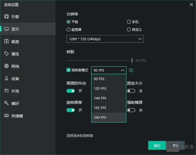 逍遥安卓模拟器命令