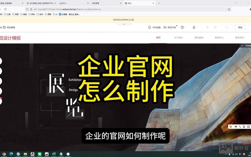 如何访问自己建的网站