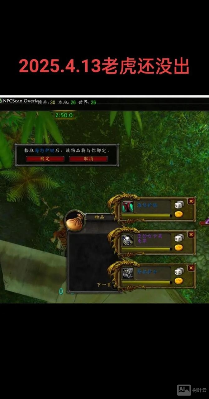 魔兽世界单机版坐骑命令