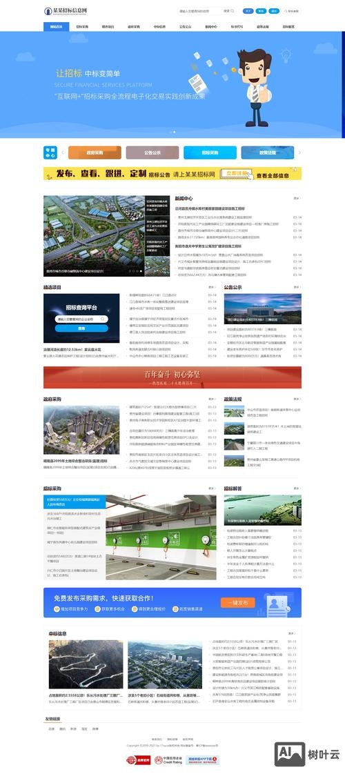 如何制作成响应式网站