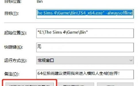 命令与征服4账号破解可行吗？