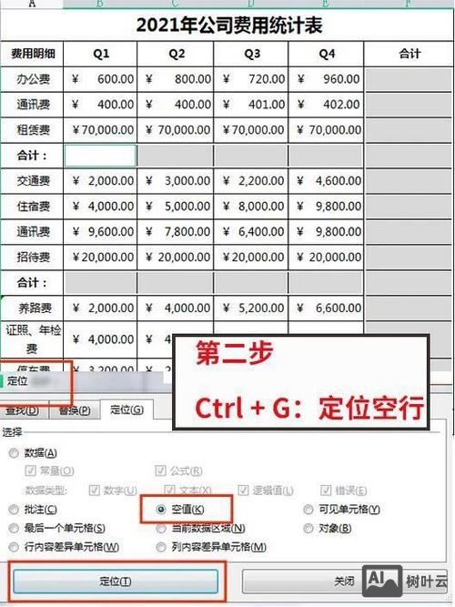 绘制多段线的命令是