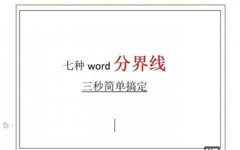 绘制多段线的命令是什么？
