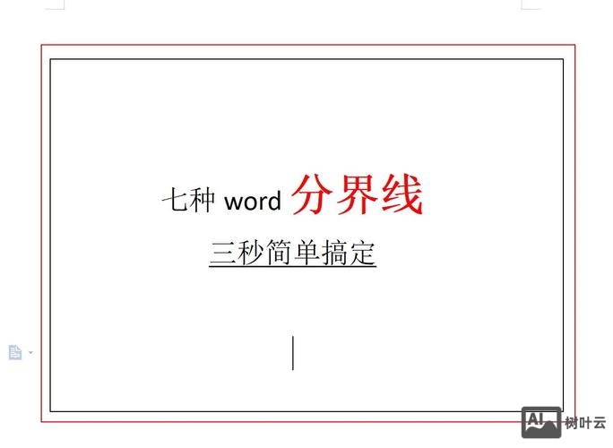 绘制多段线的命令是