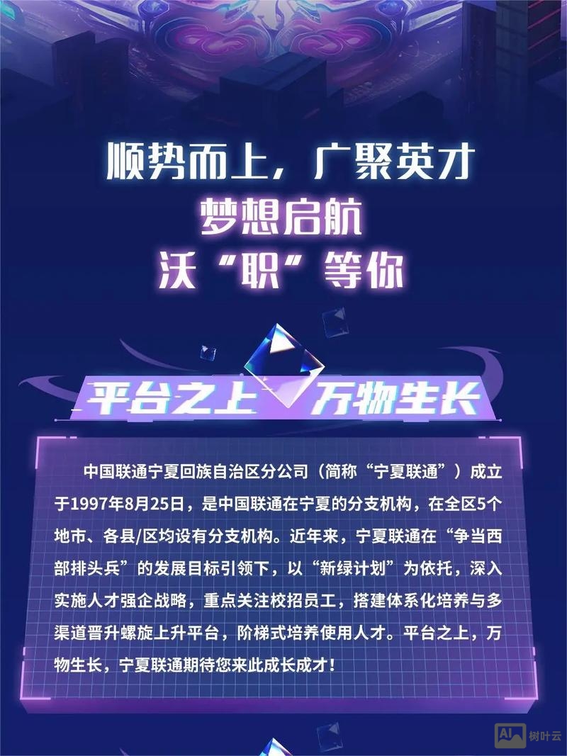 智联招聘招聘网倒闭了