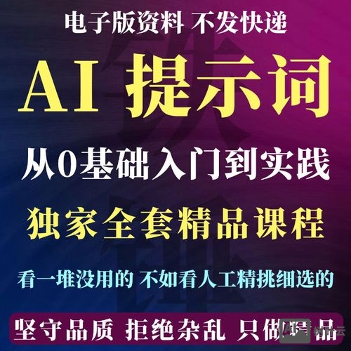 百度云 搜索命令