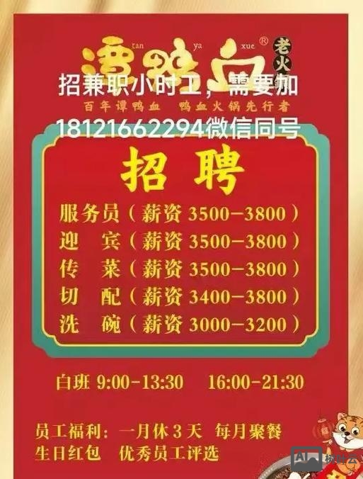 58招聘的微招聘在哪