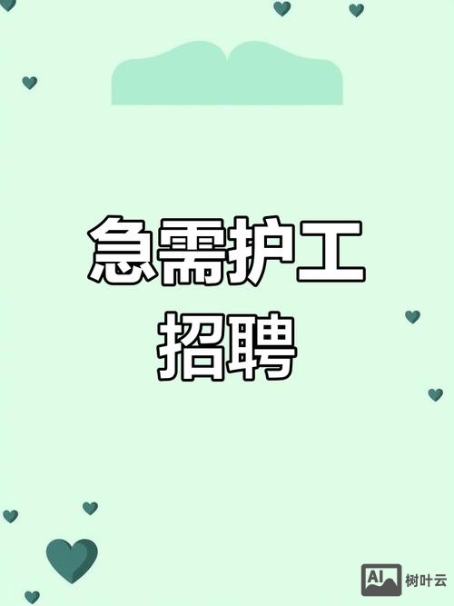 西瓜招聘网最新招聘护士