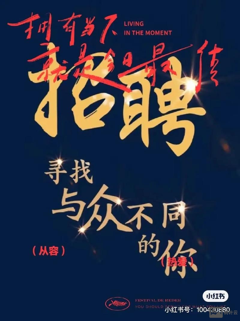 钉钉招聘官网最新招聘