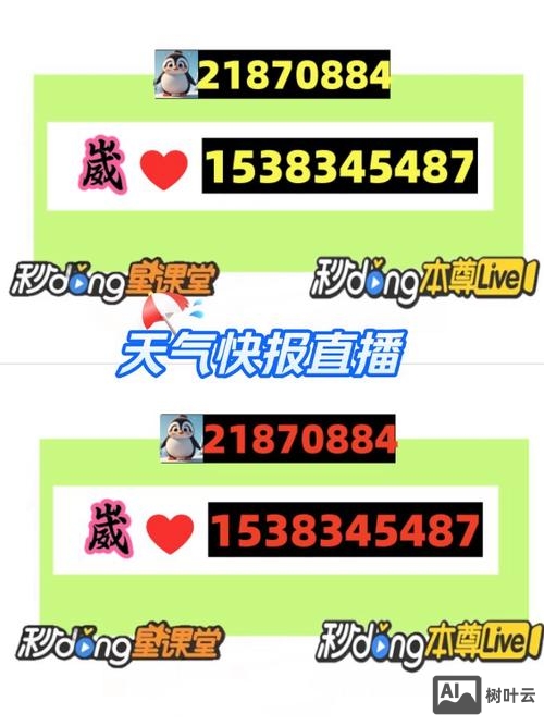 网站留言如何做的