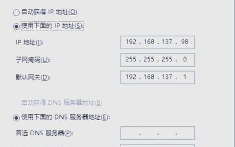交换机查看IP地址命令有哪些？