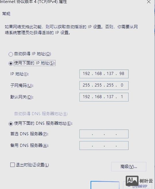 交换机查看ip地址命令