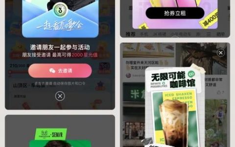 网页弹窗如何制作？