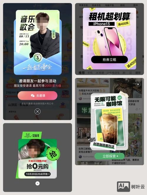 网页设计如何制作弹窗