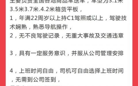 蓬莱东港招聘网最新招聘有哪些岗位？