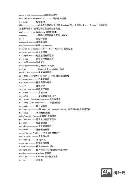 dos解压缩命令是