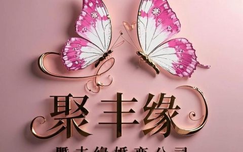 智联招聘大连招红娘，是真是假？