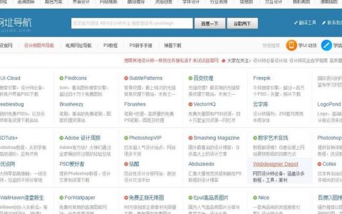 刚上线网站，如何快速有效推广？