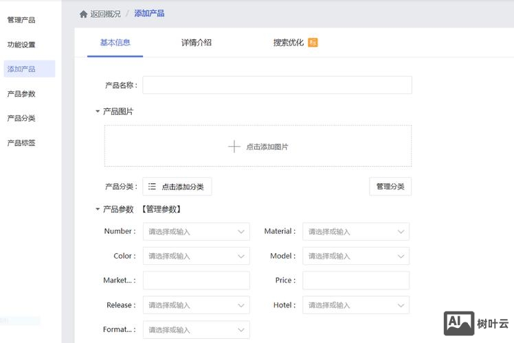 如何给公司制作网站