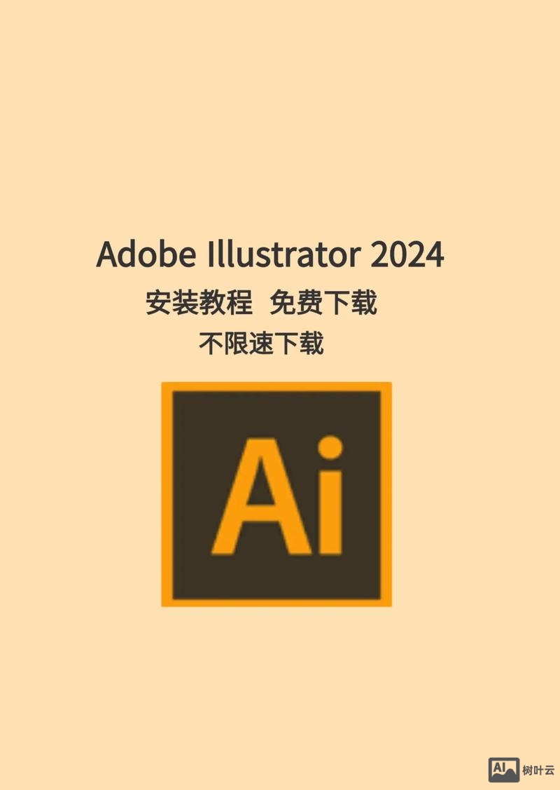 ai如何画出设置的图标