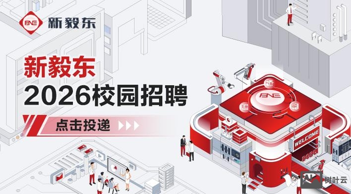 智联招聘学校招聘网站