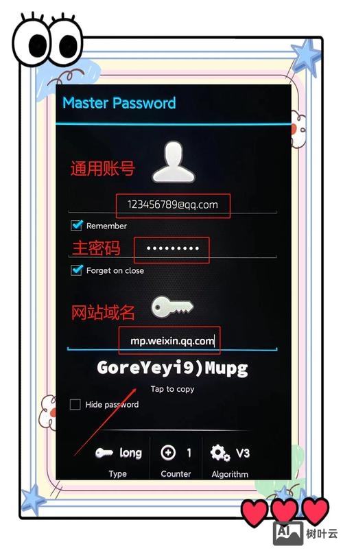 网站如何被手机端收录