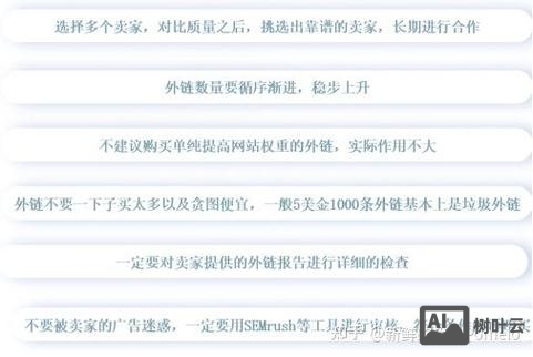 如何给网站添加外链