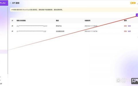 cn域名NS记录怎么查？