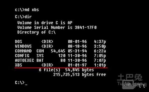 dos命令 控制面板