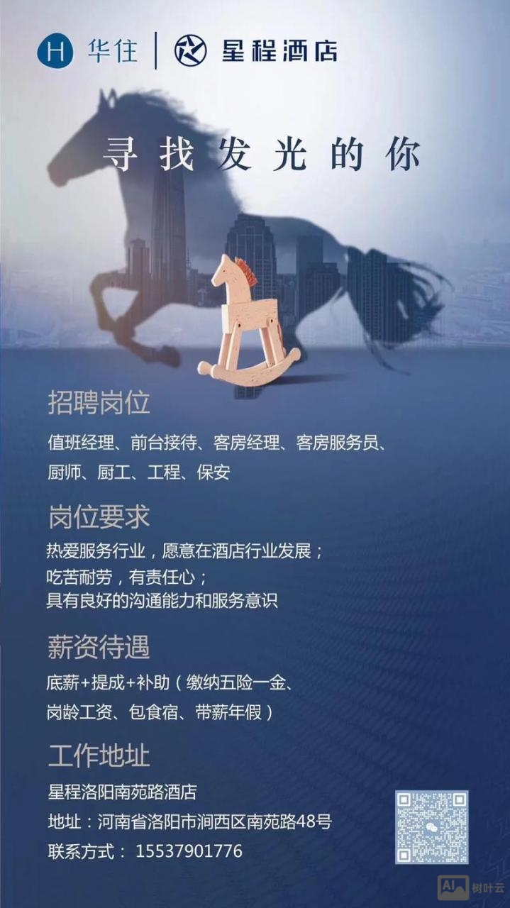 华信设计院招聘招聘