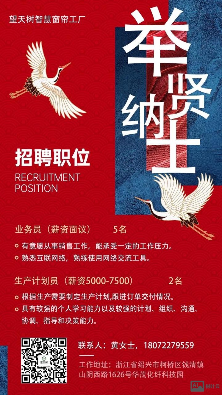 华信设计院招聘招聘