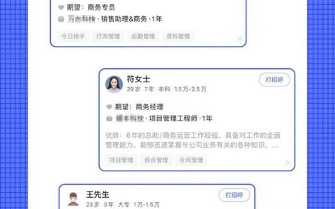 智联招聘爬虫如何合法获取数据？