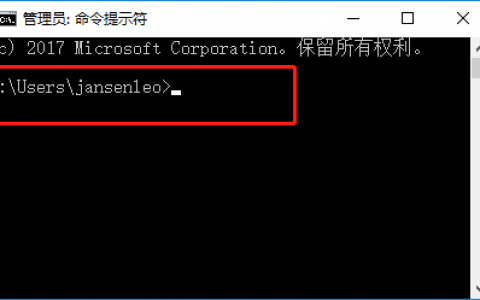 命令提示符如何有效杀毒？