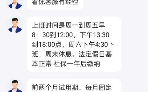 百度招聘人数显示有何深意或玄机？