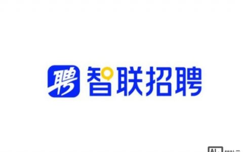 智联招聘国外招聘网有何独特优势？