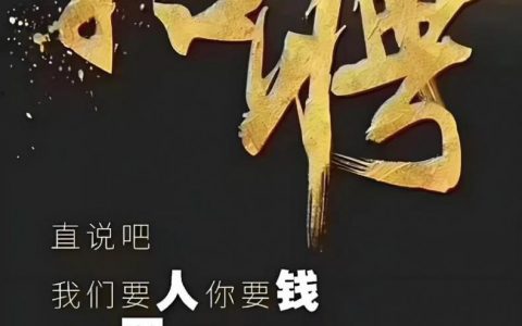 招聘狗招聘真的免费吗?