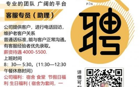 苹果招聘网最新招啥岗？