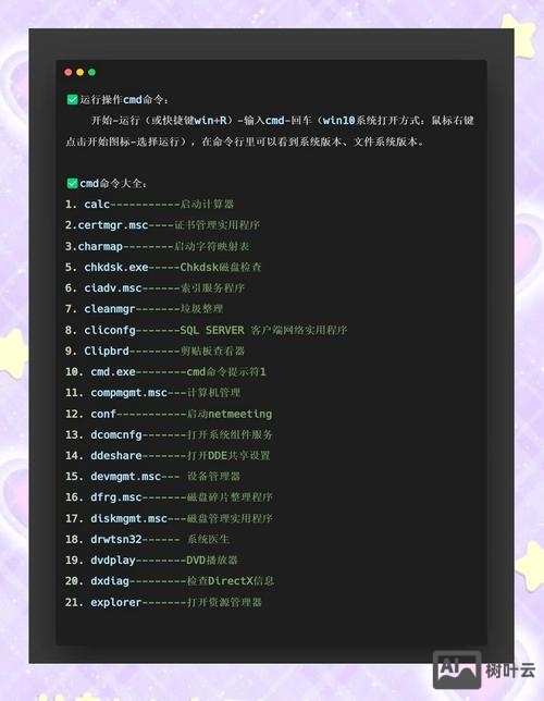 cmd命令修改文件名