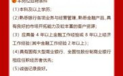 淮安招聘软件哪个靠谱？最新信息哪里找？