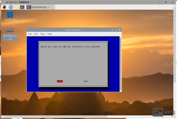 树莓派删除命令行