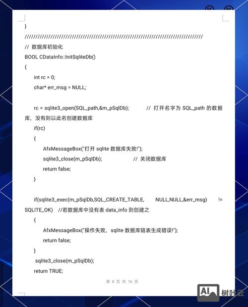c 读取命令行参数
