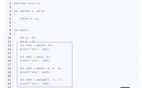 C如何读取命令行参数？