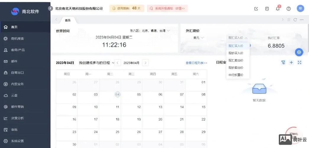 如何设置网站首页多图