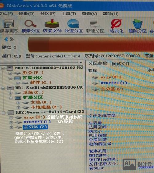 dd命令制作启动盘