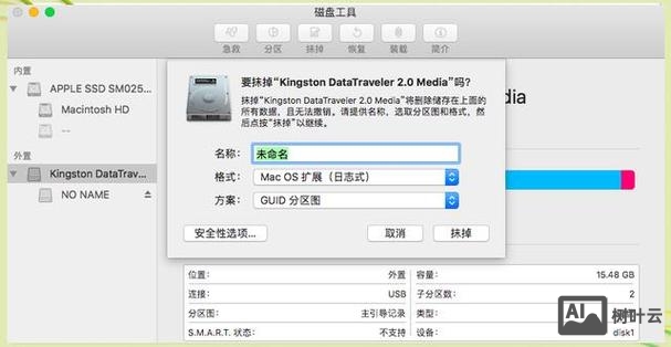 dd命令制作启动盘