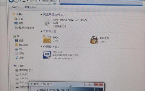 dd命令制作启动盘如何操作？