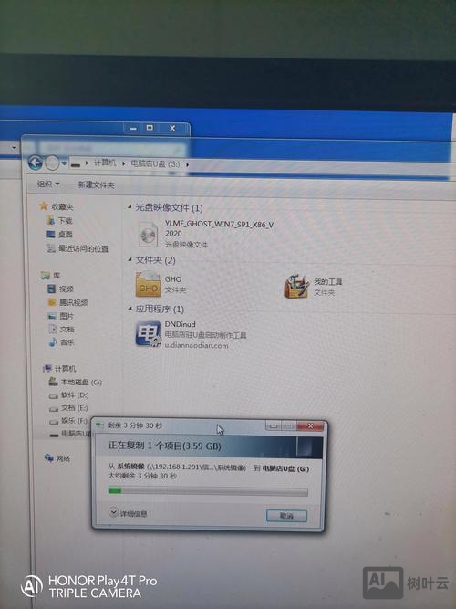 dd命令制作启动盘
